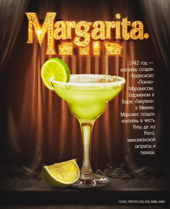 9d68c5e1-e72e-405a-b2d2-882f1a1acc44-маргарита_на сайт.png